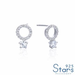 【925 STARS】純銀925美鑽鑲嵌圈圈單鑽造型耳環(純銀925耳環 圈圈耳環 單鑽耳環)