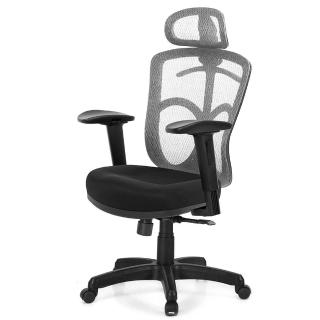 【GXG 吉加吉】高背半網 電腦椅 2D滑面升降扶手(TW-096 EA2J)