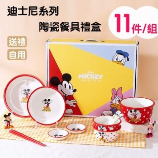 【Disney 迪士尼】迪士尼好朋友系列 兒童陶瓷餐具套裝禮盒組(兒童湯匙 筷子 飯碗 麵碗 平輸品)