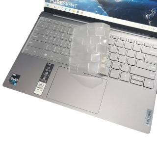 【Ezstick】Lenovo Yoga Slim 7 Carbon 13IAP7 奈米銀抗菌TPU 鍵盤保護膜(鍵盤膜)