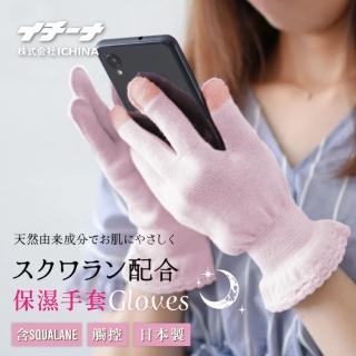【日本Ichina】晚安保濕手套日本製(溫和保濕雙手)