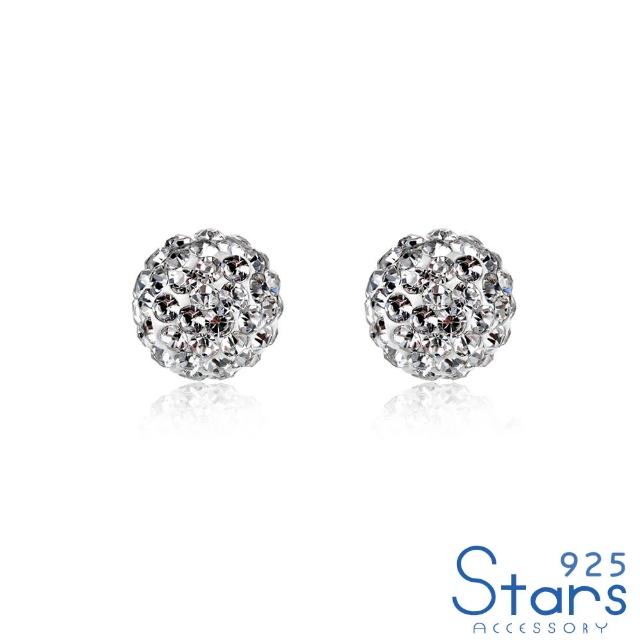 【925 STARS】純銀925耳環 鑽球耳環/純銀925璀璨華麗鑽球造型耳環(3款任選)