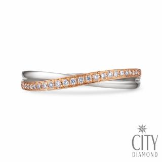 【City Diamond 引雅】『湖畔星河』14K雙色鑽石排鑽戒指 鑽戒(雙色排鑽線戒)