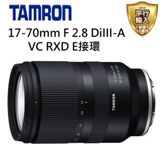 【Tamron】17-70mm F2.8 Di III-A VC RXD 標準變焦鏡頭 B070(平行輸入)