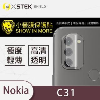 【o-one台灣製-小螢膜】Nokia C31 鏡頭保護貼2入