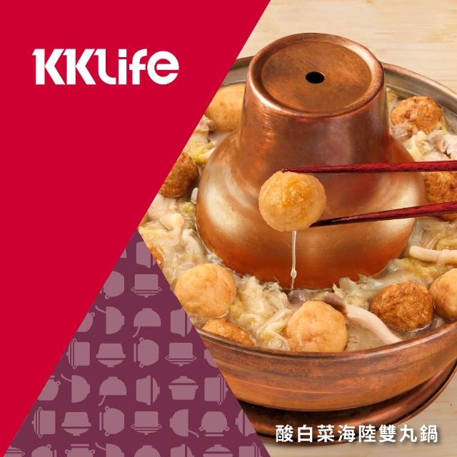 【KKLife】酸白菜海陸雙丸鍋二盒含運價(1kgX4包/2盒;火鍋.年菜)