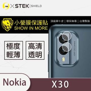 【o-one台灣製-小螢膜】Nokia X30 5G 鏡頭保護貼2入