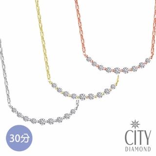 【City Diamond 引雅】18K日本天然鑽石30分微笑造型K金項鍊-三色任選(東京Yuki系列)