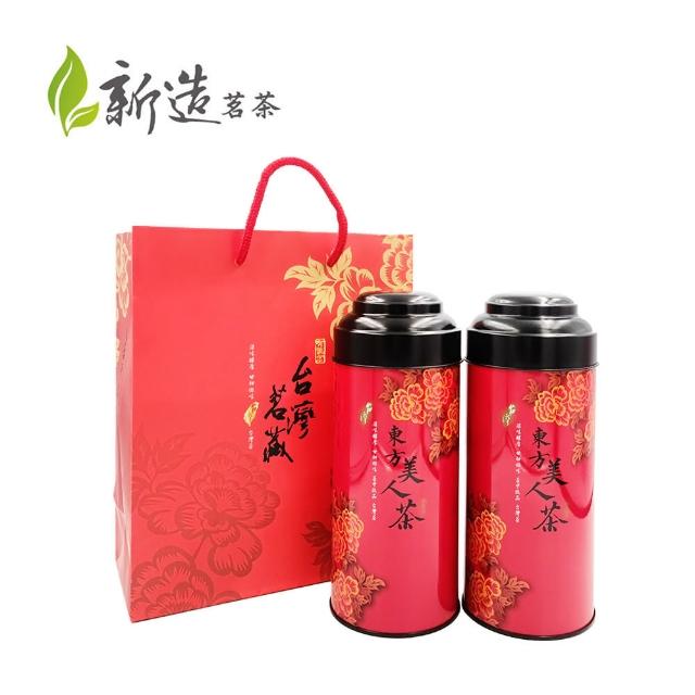 【新造茗茶】台灣東方美人茶葉100gx2罐