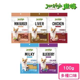 【JerHigh揪嗨】好棒棒系列 100g/包（迷你/護肝/原味/牛奶/藍莓）(狗零食)