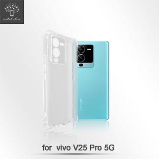 【Metal-Slim】Vivo V25 Pro 5G 精密挖孔 強化軍規防摔抗震手機殼