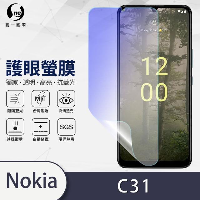 【o-one護眼螢膜】Nokia C31 滿版抗藍光手機螢幕保護貼