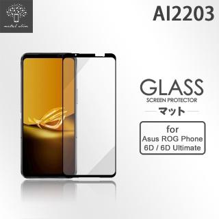 【Metal-Slim】ASUS ROG Phone 6D/ 6D Ultimate AI2203 全膠滿版9H鋼化玻璃貼