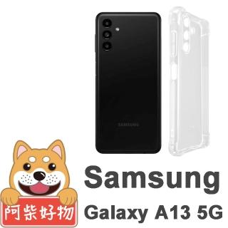 【阿柴好物】Samsung Galaxy A13 5G 防摔氣墊保護殼 精密挖孔版