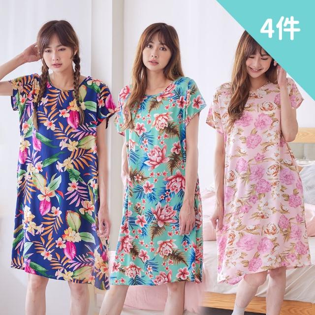 【Wonderland】4件組-100%天然植蠶花漾睡衣洋裝