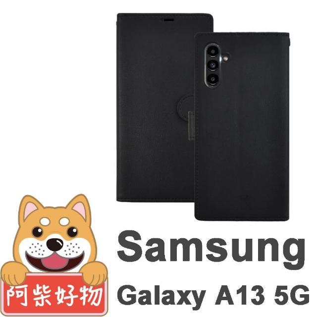 【阿柴好物】Samsung Galaxy A13 5G 經典仿牛皮磁吸多功能皮套
