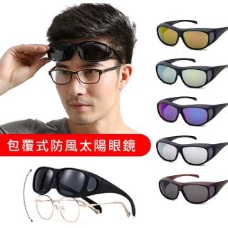 【SUNS】台灣製 包覆式太陽眼鏡 抗UV400 可套近視眼/可單戴 多色選(採用PC防爆鏡片/抗UV400/檢驗合格)