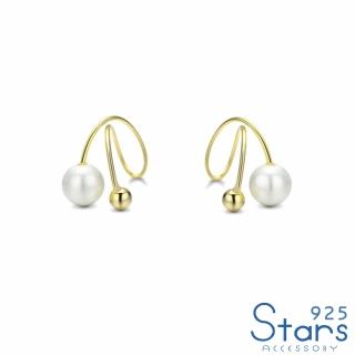 【925 STARS】純銀925無耳洞時尚幾何線條珍珠造型耳夾 耳骨夾(純銀925耳夾 線條耳夾 珍珠耳夾)