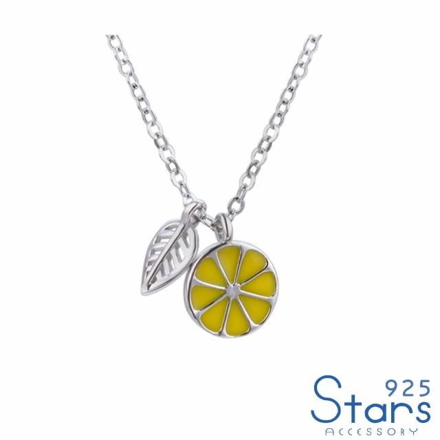 【925 STARS】純銀925趣味檸檬切片葉子造型個性項鍊(純銀925項鍊 檸檬項鍊 葉子項鍊)