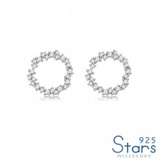 【925 STARS】純銀925閃耀美鑽鑲嵌圈圈造型耳環(純銀925耳環 美鑽耳環 圈圈耳環)