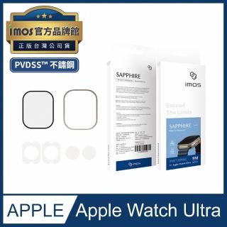 【iMos】Apple Watch Ultra 不銹鋼錶框 藍寶石螢幕保護貼 套餐組合