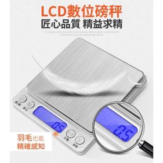 【御皇居】LCD數位磅秤-充電款(精密電子秤 單位切換)