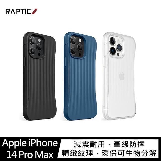 【RAPTIC】Apple iPhone 14 Pro Max 6.7吋 Clutch 保護殼