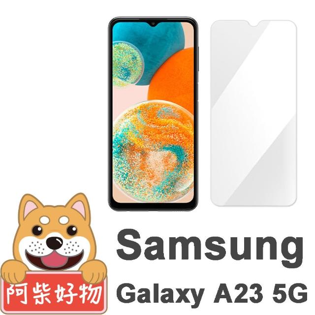 【阿柴好物】Samsung Galaxy A23 5G 非滿版 9H鋼化玻璃貼