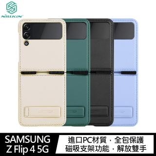 【NILLKIN】SAMSUNG Galaxy Z Flip 4 秦系列皮套(素皮款)