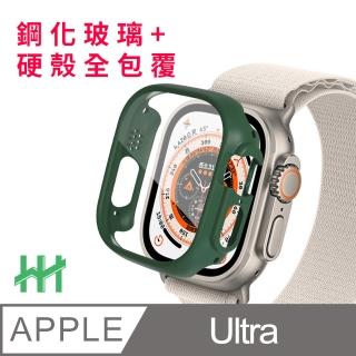 【HH】Apple Watch Ultra -49mm-綠色-鋼化玻璃手錶殼系列(GPN-APWU49-PCG)