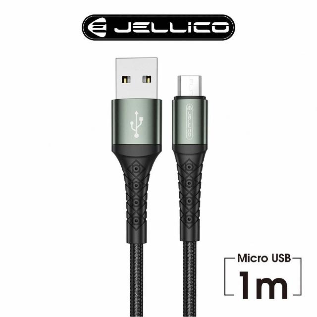【JELLICO】USB to Mirco-USB 1M 梭織系列3.1A快充充電傳輸線(JEC-B10-BKM)