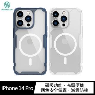 【NILLKIN】Apple iPhone 14 Pro 6.1吋 本色 Pro 磁吸套