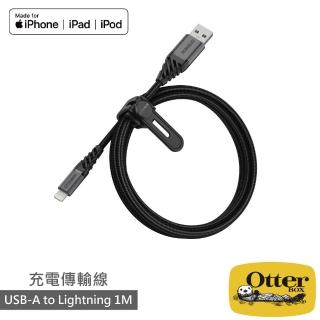 【OtterBox】USB to Lightning 1M充電傳輸線