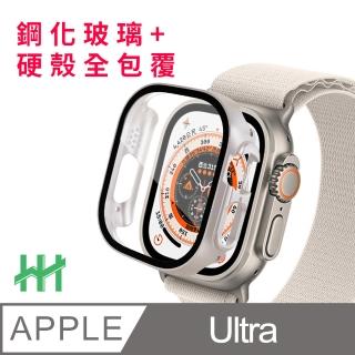 【HH】Apple Watch Ultra -49mm-星光色-鋼化玻璃手錶殼系列(GPN-APWU49-PCS)