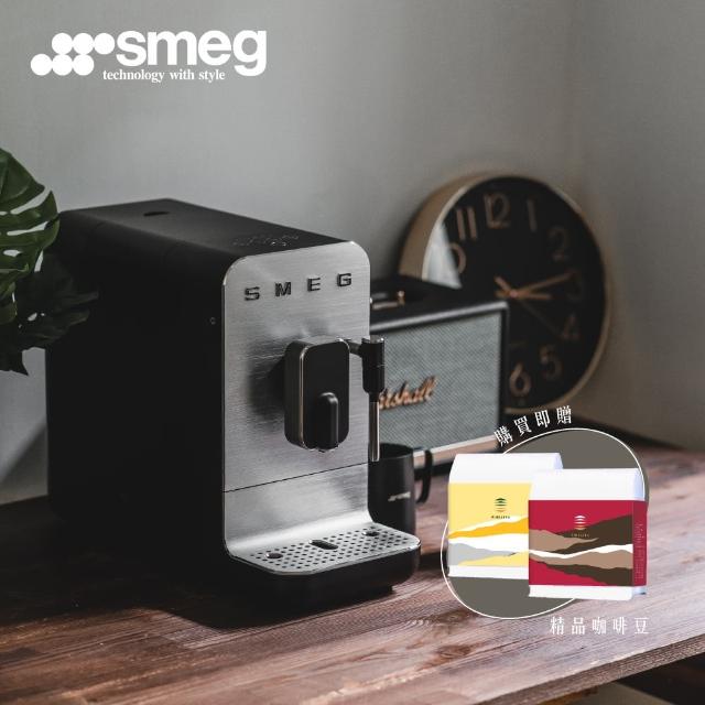 【SMEG】義大利全自動義式咖啡機-耀岩黑(BCC02BLMUS)