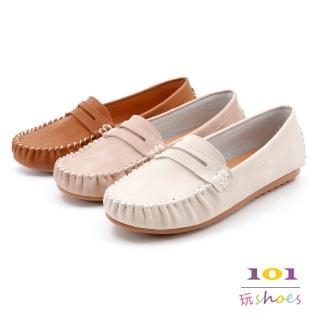【101 玩Shoes】mit.大尺碼經典舒適手工縫線豆豆休閒鞋(棕色/米色/粉色 41-44碼)
