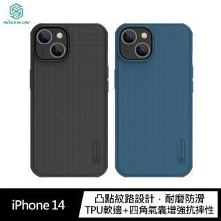 【NILLKIN】Apple iPhone 14 6.1吋 磨砂護盾 Pro 磁吸保護殼