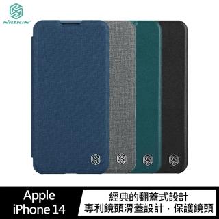 【NILLKIN】Apple iPhone 14 6.1吋 秦系列 Pro 皮套(素皮/布紋款)