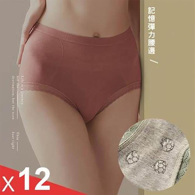 【PinLe 拼樂】12件組 石墨烯輕塑型360° 包覆蕾絲邊中高腰內褲/顏色隨機(均碼)
