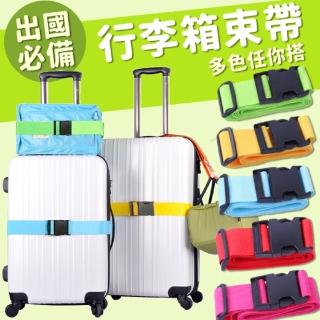 【Life365】行李束帶 行李帶 旅行束帶 行李箱束帶 旅行箱綑帶 行李箱綁帶 旅行用品(RS720)