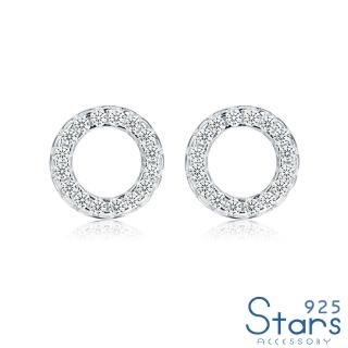 【925 STARS】純銀925耳環 美鑽耳環/純銀925經典縷空圈圈美鑽耳環(2色任選)