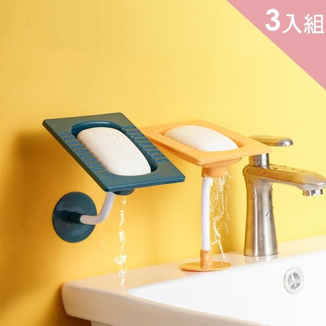 【CS22】創意可調節肥皂架3入組(肥皂架)
