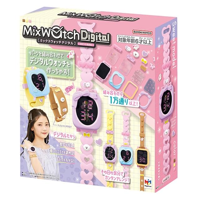 【MegaHouse】MEGA MIX數位手錶玩具製作組 甜心版(女孩 DIY)