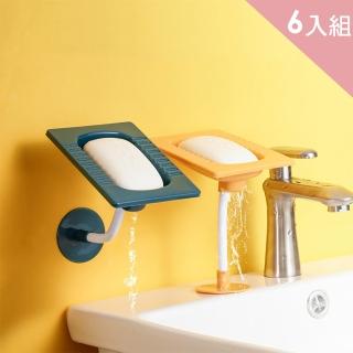 【CS22】創意可調節肥皂架6入組(肥皂架)