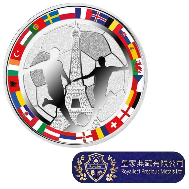 【皇家典藏】2016紐埃-歐洲足球錦標賽-17.5克銀幣(收藏 銀幣 送禮 禮品)