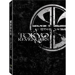 【得利】東京復仇者 精裝特典版 DVD