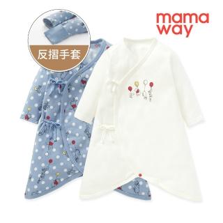 【mamaway 媽媽餵】新生兒Q彈棉質蝴蝶衣 2入(氣球維尼)