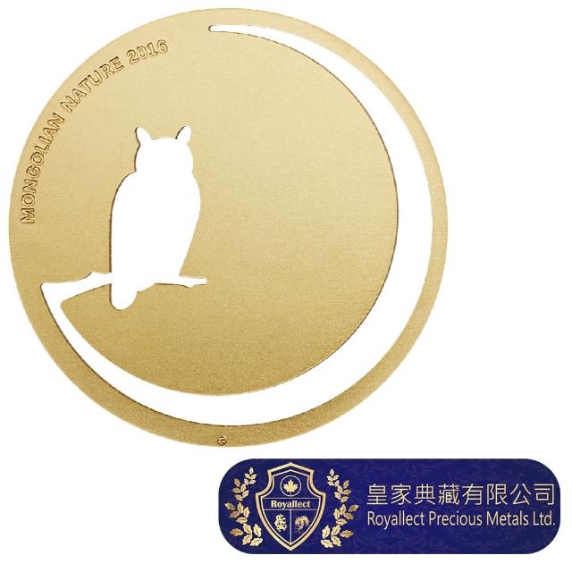 【皇家典藏】2016蒙古-自然系列-貓頭鷹-1/2盎司銀幣(收藏 銀幣 送禮 禮品)