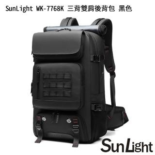 【SunLight】WK-7768K 三背雙肩後背包 大容量戶外旅行背包 黑色(防潑水/可容納17吋筆電/USB充電接口)