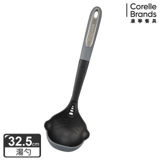 【CorelleBrands 康寧餐具】多功能料理湯勺
